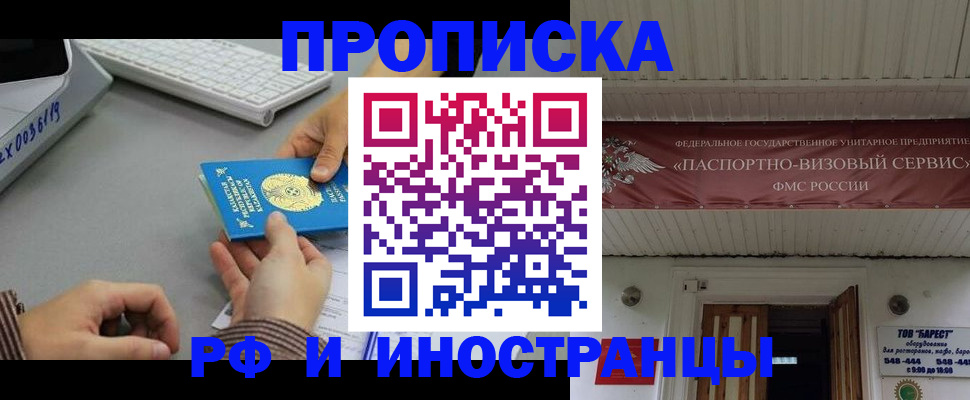 регистрация для дет. сада в Смоленской области